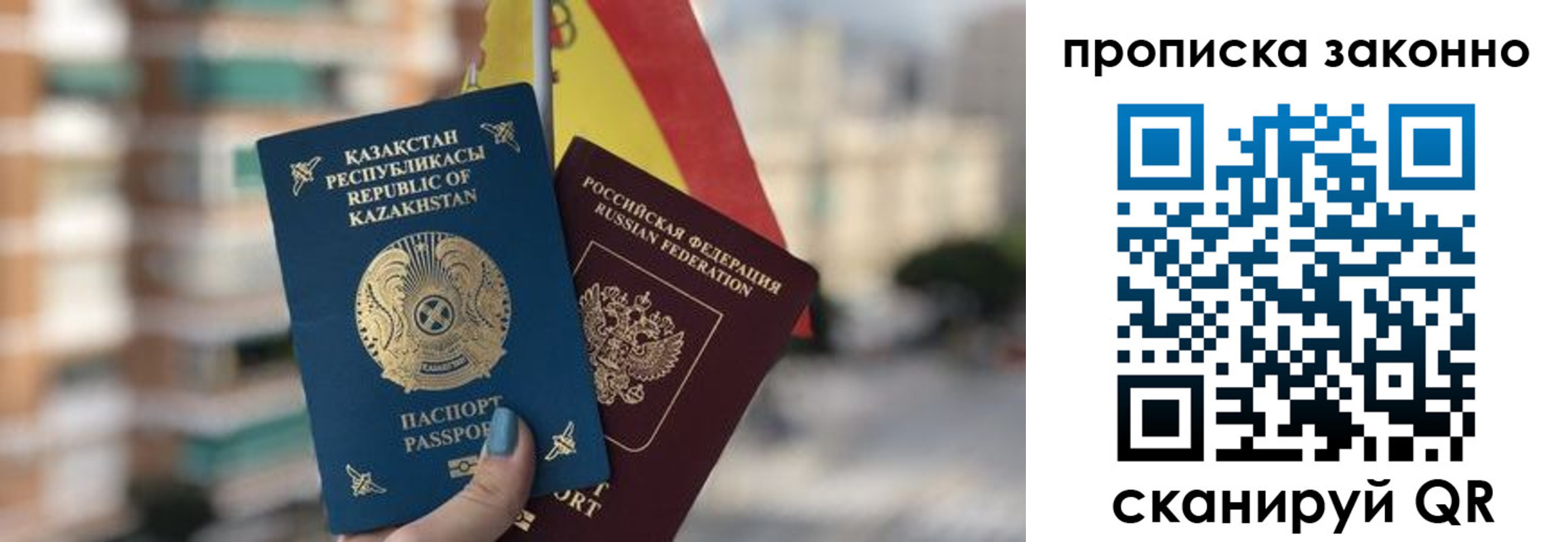 временная регистрация адрес в Пугачёве